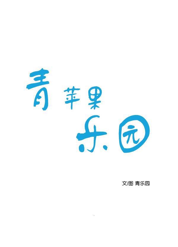 男受被各种啪的漫画韩漫全集-第10话无删减无遮挡章节图片 