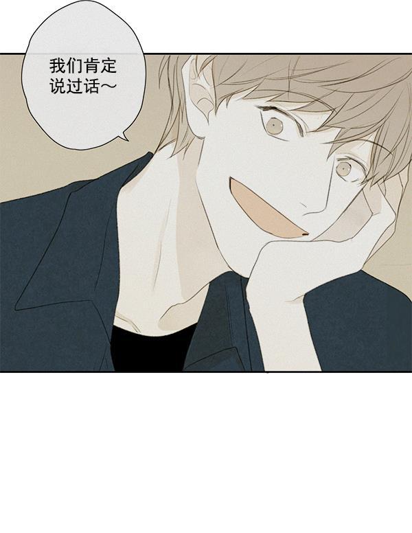 男受被各种啪的漫画韩漫全集-第10话无删减无遮挡章节图片 