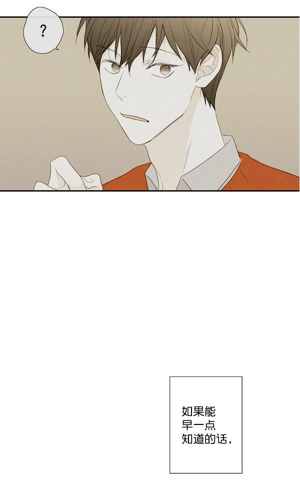 男受被各种啪的漫画韩漫全集-第10话无删减无遮挡章节图片 