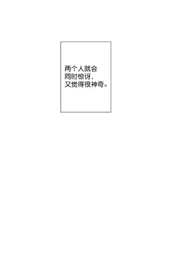 男受被各种啪的漫画韩漫全集-第10话无删减无遮挡章节图片 