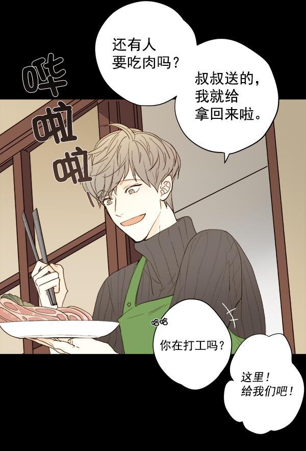 男受被各种啪的漫画韩漫全集-第10话无删减无遮挡章节图片 