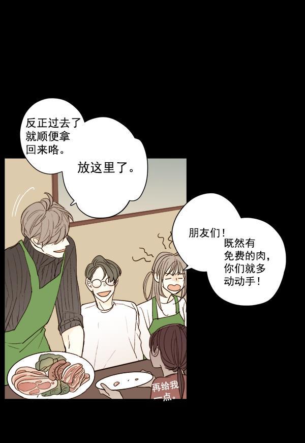 男受被各种啪的漫画韩漫全集-第10话无删减无遮挡章节图片 
