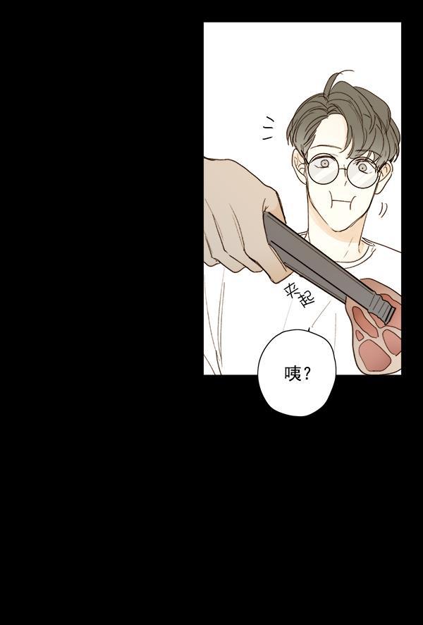 男受被各种啪的漫画韩漫全集-第10话无删减无遮挡章节图片 