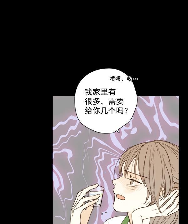 男受被各种啪的漫画韩漫全集-第10话无删减无遮挡章节图片 