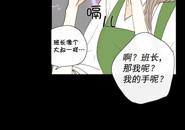 男受被各种啪的漫画韩漫全集-第10话无删减无遮挡章节图片 