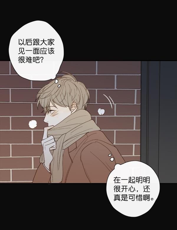 男受被各种啪的漫画韩漫全集-第10话无删减无遮挡章节图片 