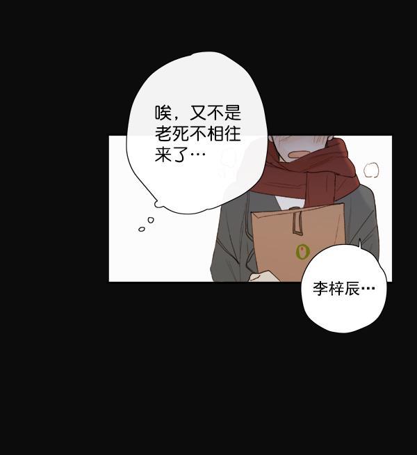 男受被各种啪的漫画韩漫全集-第10话无删减无遮挡章节图片 