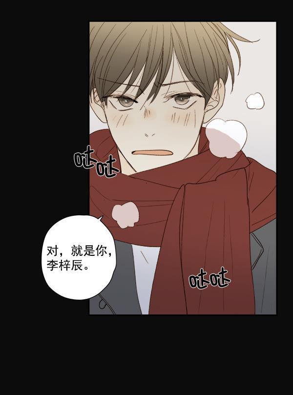 男受被各种啪的漫画韩漫全集-第10话无删减无遮挡章节图片 