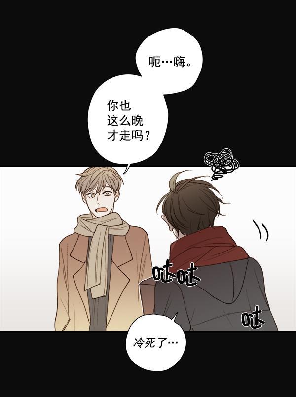 男受被各种啪的漫画韩漫全集-第10话无删减无遮挡章节图片 