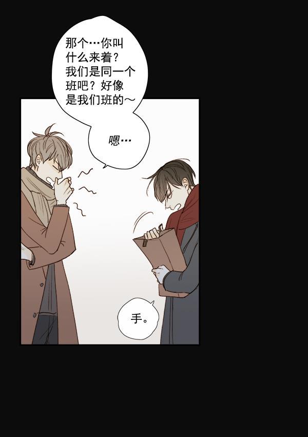 男受被各种啪的漫画韩漫全集-第10话无删减无遮挡章节图片 