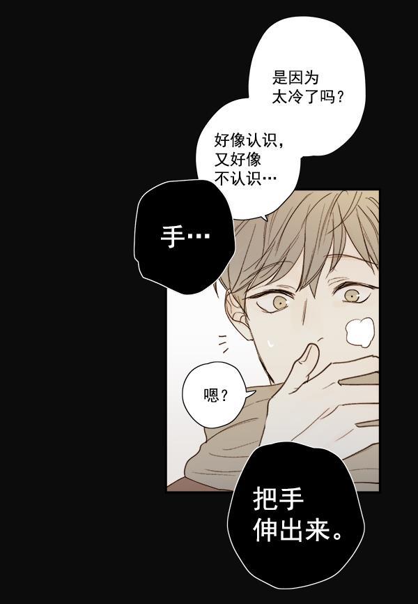 男受被各种啪的漫画韩漫全集-第10话无删减无遮挡章节图片 