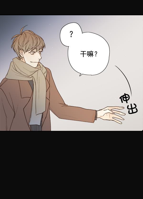 男受被各种啪的漫画韩漫全集-第10话无删减无遮挡章节图片 