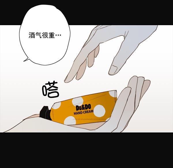男受被各种啪的漫画韩漫全集-第10话无删减无遮挡章节图片 