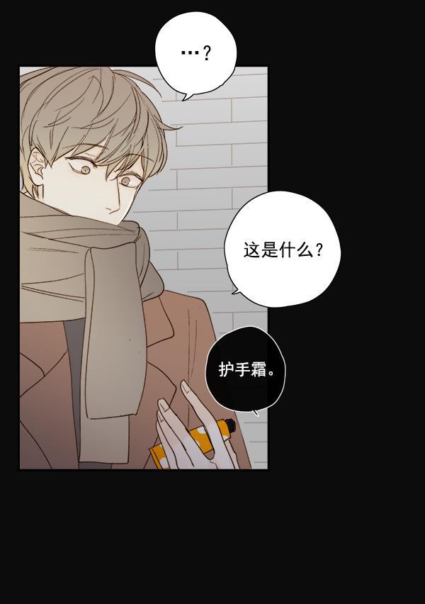 男受被各种啪的漫画韩漫全集-第10话无删减无遮挡章节图片 
