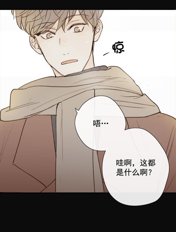 男受被各种啪的漫画韩漫全集-第10话无删减无遮挡章节图片 