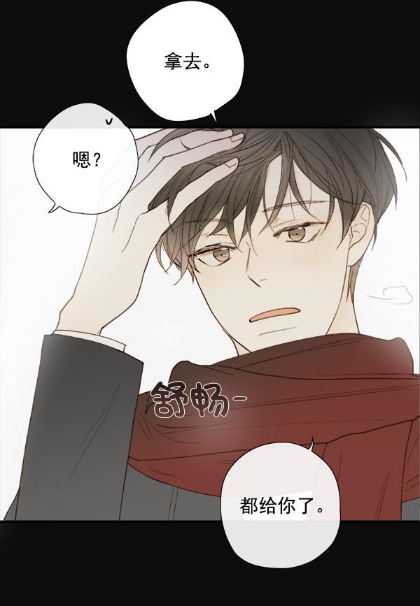 男受被各种啪的漫画韩漫全集-第10话无删减无遮挡章节图片 
