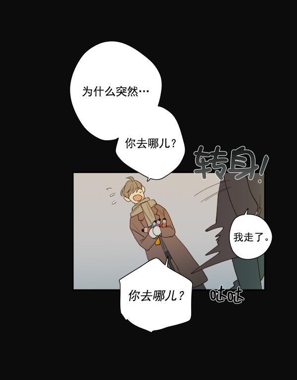 男受被各种啪的漫画韩漫全集-第10话无删减无遮挡章节图片 