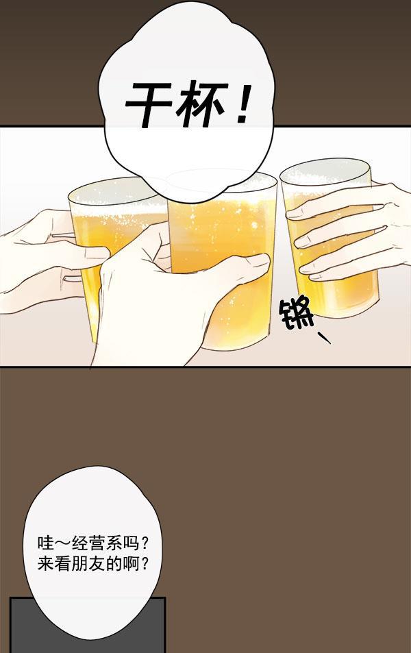男受被各种啪的漫画韩漫全集-第10话无删减无遮挡章节图片 