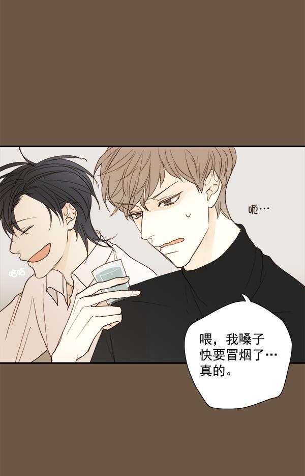 男受被各种啪的漫画韩漫全集-第10话无删减无遮挡章节图片 