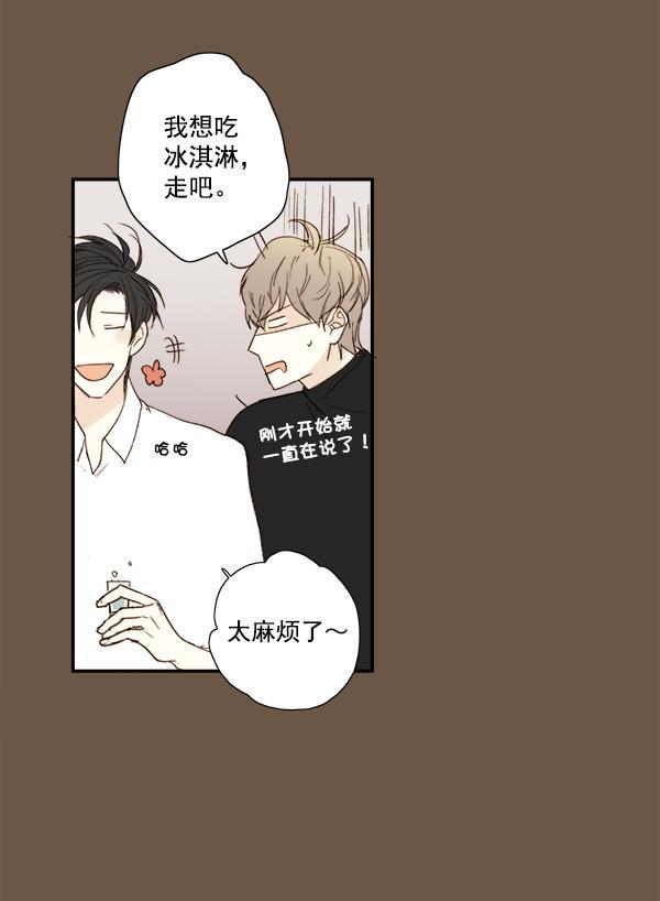 男受被各种啪的漫画韩漫全集-第10话无删减无遮挡章节图片 