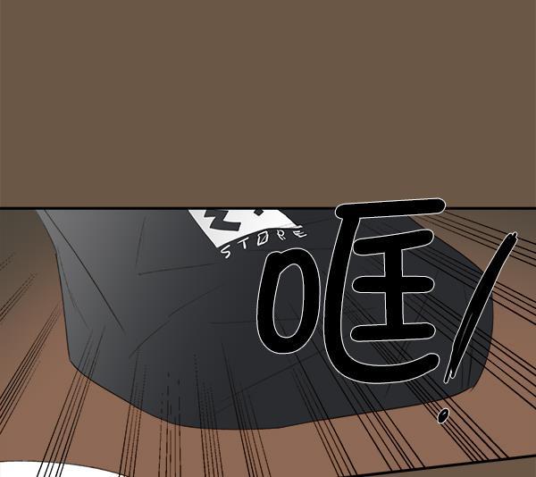 男受被各种啪的漫画韩漫全集-第10话无删减无遮挡章节图片 