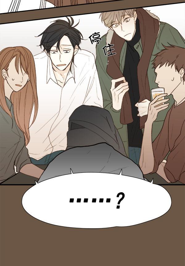 男受被各种啪的漫画韩漫全集-第10话无删减无遮挡章节图片 