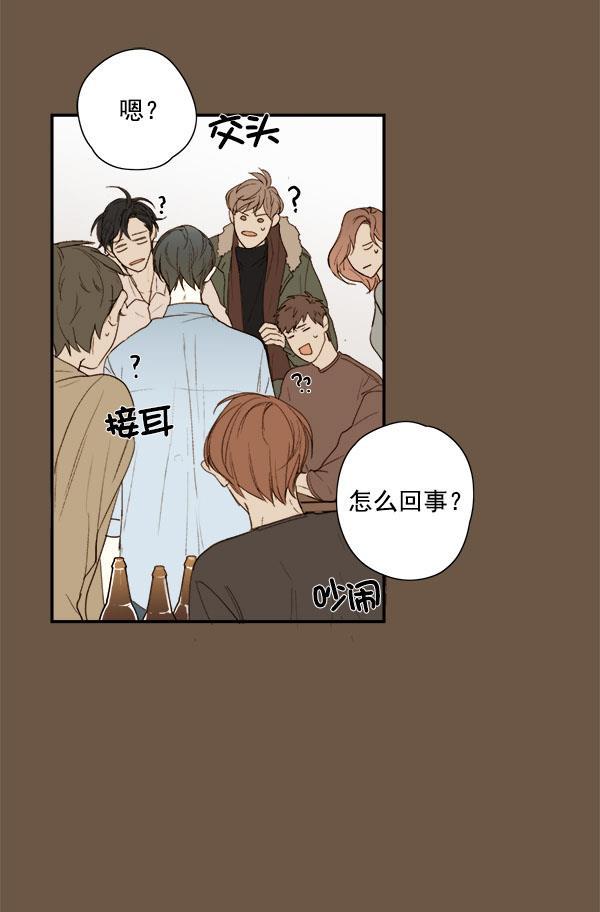 男受被各种啪的漫画韩漫全集-第10话无删减无遮挡章节图片 