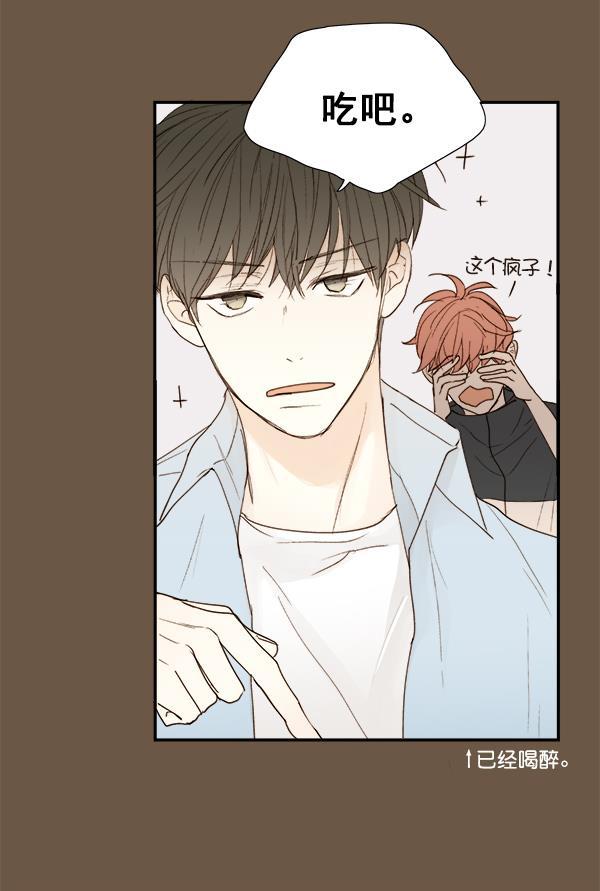 男受被各种啪的漫画韩漫全集-第10话无删减无遮挡章节图片 