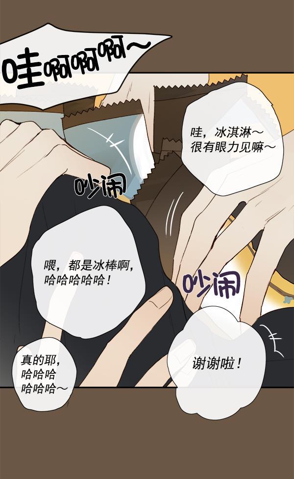 男受被各种啪的漫画韩漫全集-第10话无删减无遮挡章节图片 