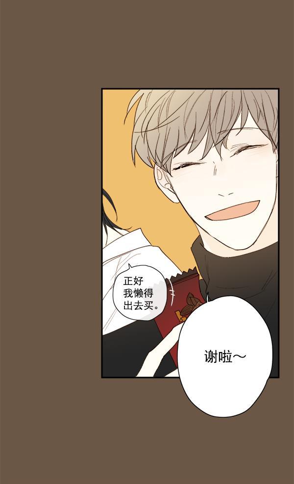 男受被各种啪的漫画韩漫全集-第10话无删减无遮挡章节图片 
