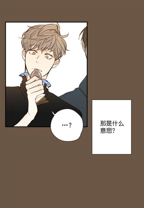 男受被各种啪的漫画韩漫全集-第10话无删减无遮挡章节图片 