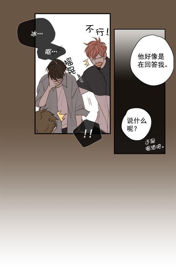 男受被各种啪的漫画韩漫全集-第10话无删减无遮挡章节图片 