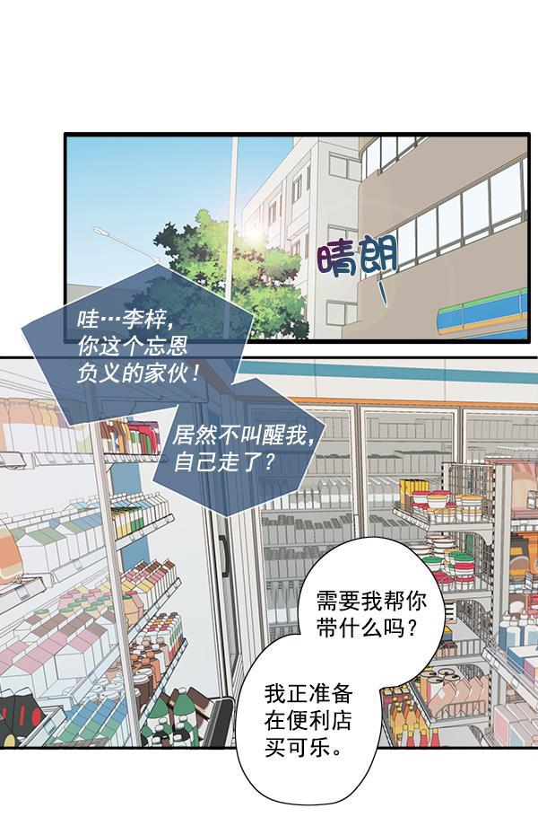 男受被各种啪的漫画韩漫全集-第10话无删减无遮挡章节图片 
