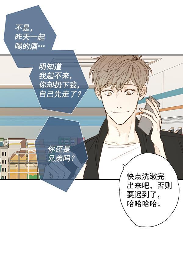 男受被各种啪的漫画韩漫全集-第10话无删减无遮挡章节图片 