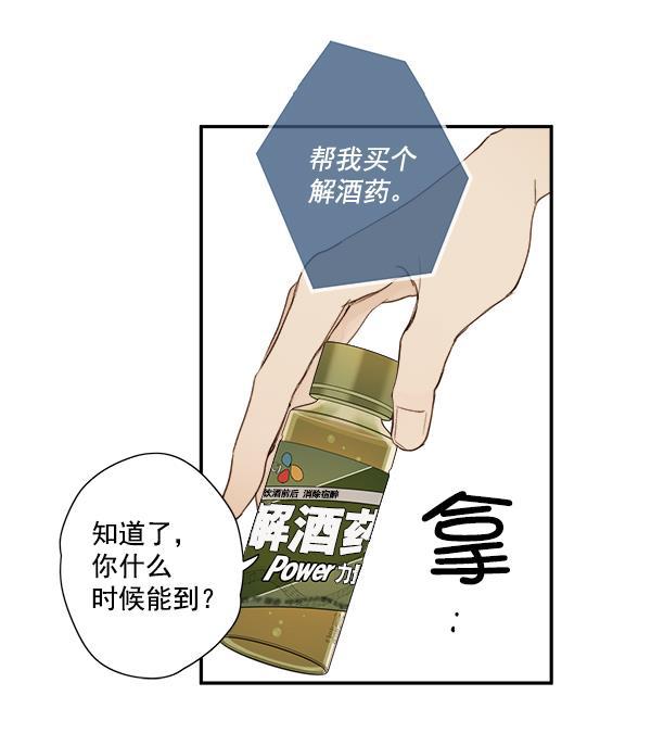 男受被各种啪的漫画韩漫全集-第10话无删减无遮挡章节图片 