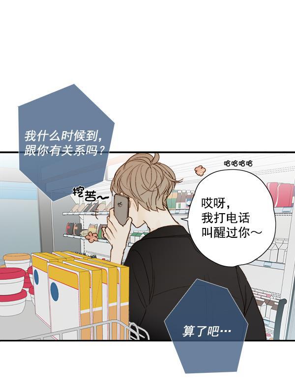 男受被各种啪的漫画韩漫全集-第10话无删减无遮挡章节图片 