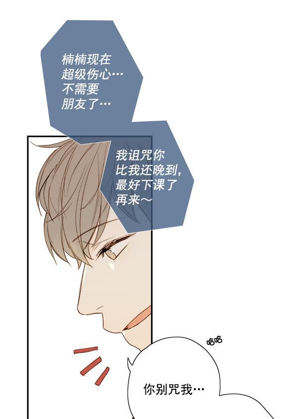 男受被各种啪的漫画韩漫全集-第10话无删减无遮挡章节图片 
