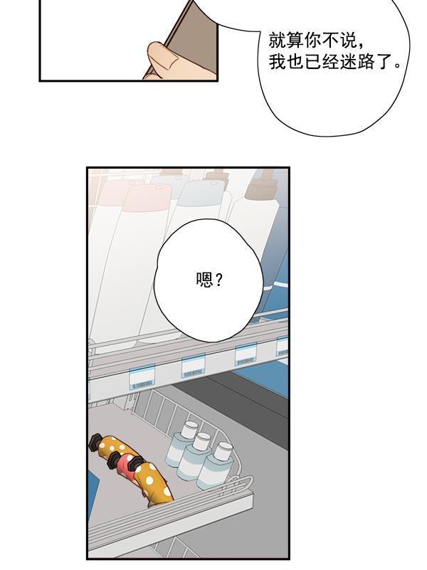 男受被各种啪的漫画韩漫全集-第10话无删减无遮挡章节图片 