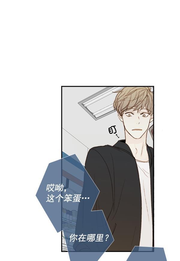 男受被各种啪的漫画韩漫全集-第10话无删减无遮挡章节图片 