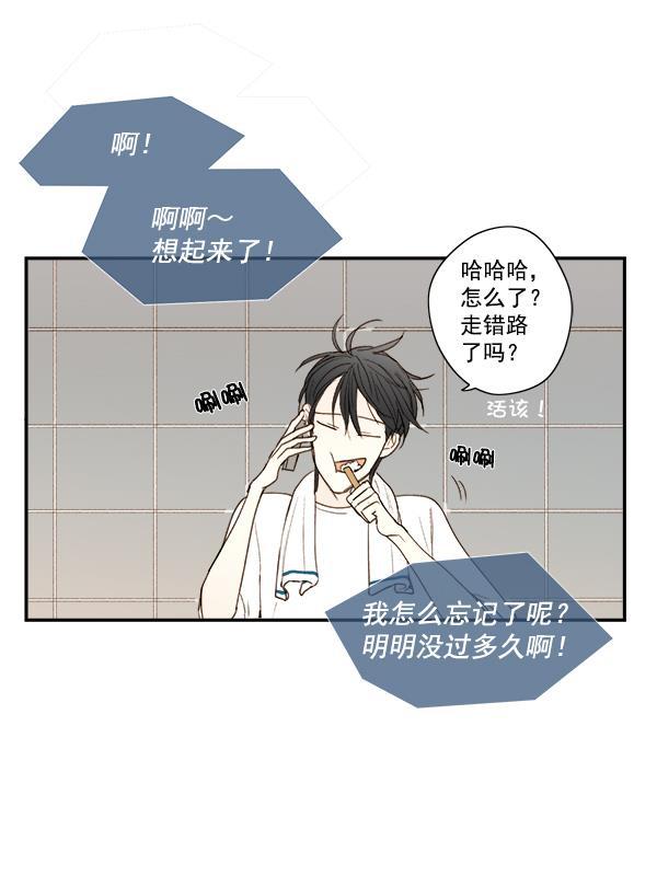 男受被各种啪的漫画韩漫全集-第10话无删减无遮挡章节图片 