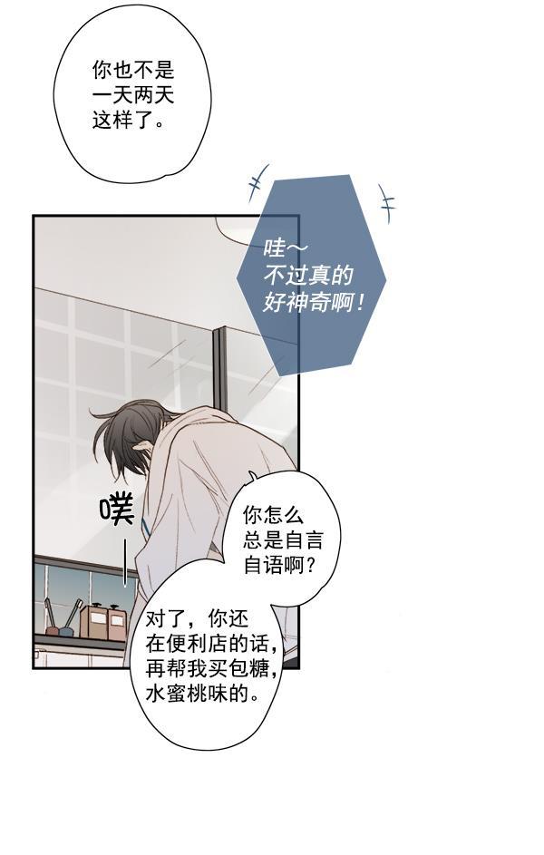 男受被各种啪的漫画韩漫全集-第10话无删减无遮挡章节图片 