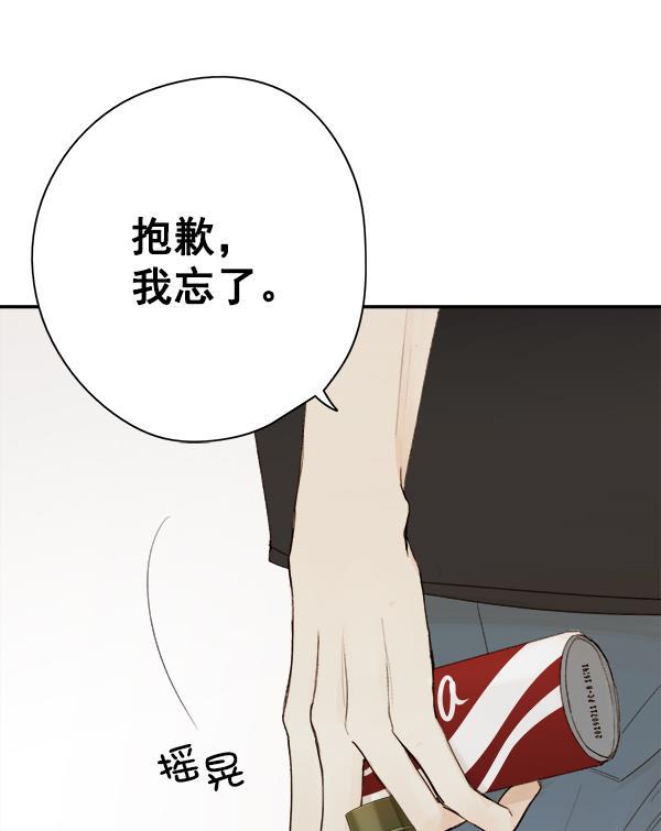 男受被各种啪的漫画韩漫全集-第10话无删减无遮挡章节图片 