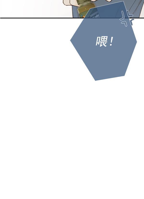 男受被各种啪的漫画韩漫全集-第10话无删减无遮挡章节图片 
