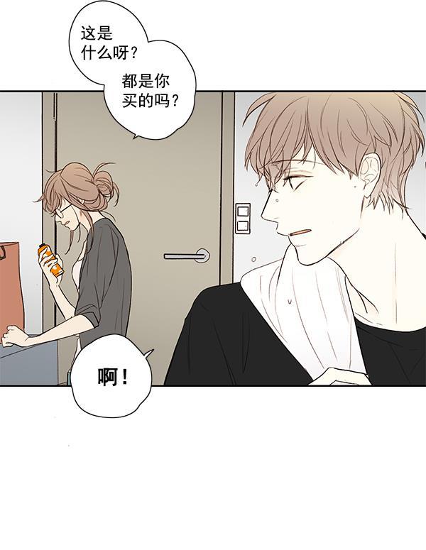 男受被各种啪的漫画韩漫全集-第11话无删减无遮挡章节图片 