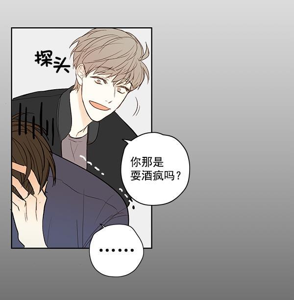 男受被各种啪的漫画韩漫全集-第11话无删减无遮挡章节图片 