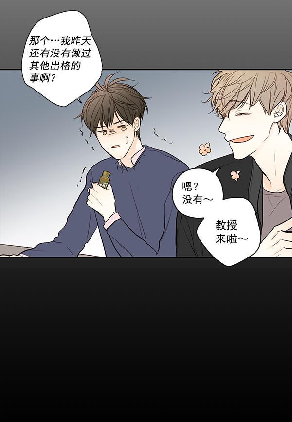 男受被各种啪的漫画韩漫全集-第11话无删减无遮挡章节图片 