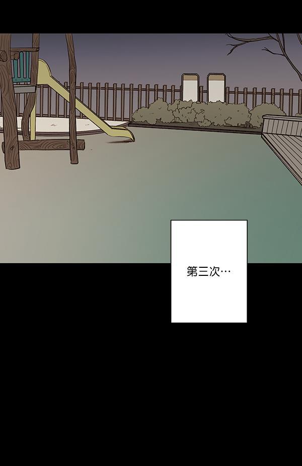 男受被各种啪的漫画韩漫全集-第11话无删减无遮挡章节图片 