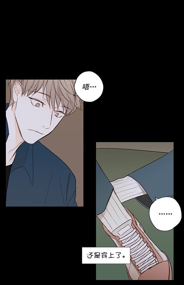 男受被各种啪的漫画韩漫全集-第11话无删减无遮挡章节图片 