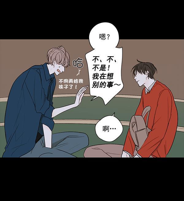 男受被各种啪的漫画韩漫全集-第11话无删减无遮挡章节图片 