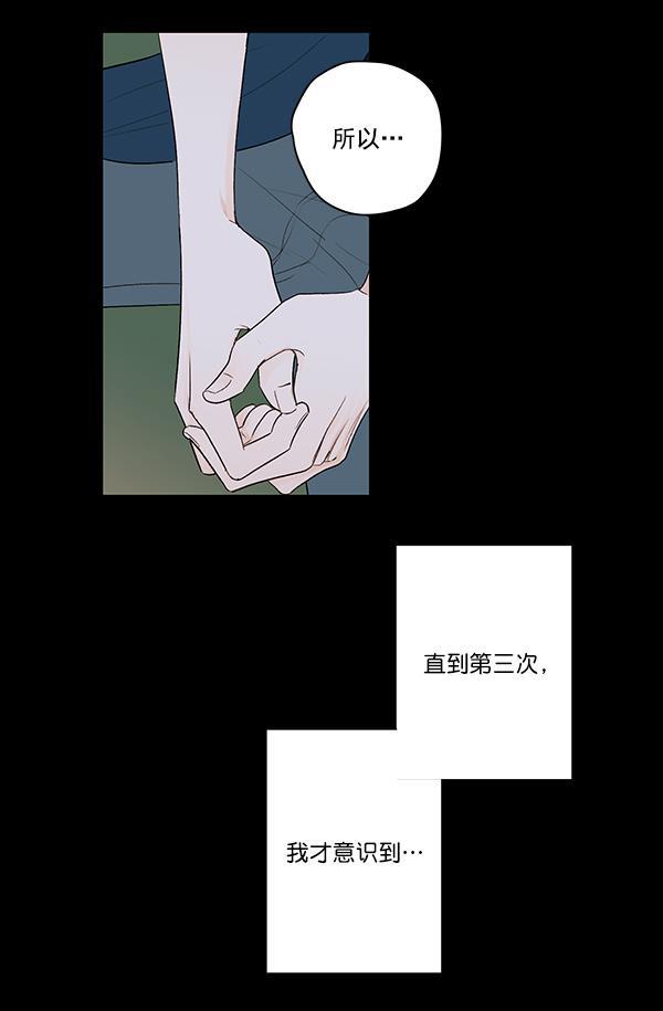 男受被各种啪的漫画韩漫全集-第11话无删减无遮挡章节图片 